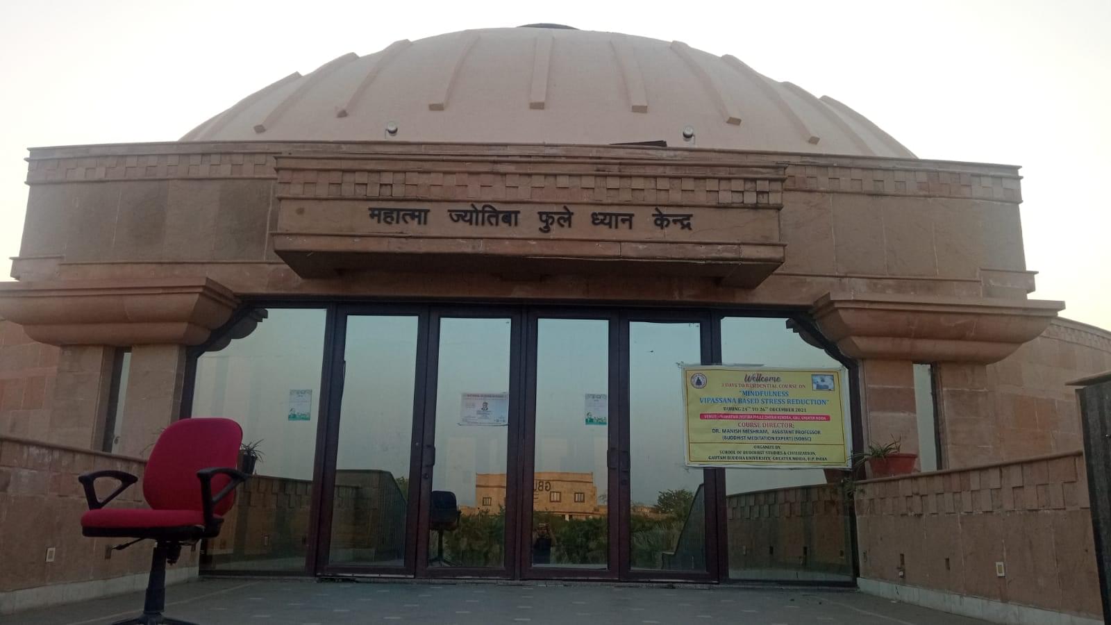 Gautam Buddha University, School of Information and Communication Technology Greater Noida Infrastructure & Academic Building photo 3